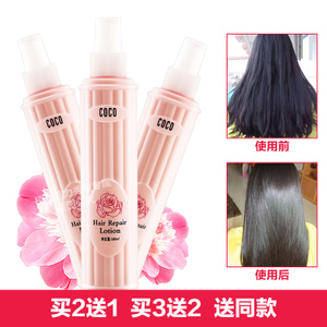 護(hù)發(fā)精油 改善毛躁的性價(jià)比選擇與購(gòu)買(mǎi)指南