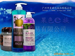 廣州星爵貿(mào)易 專(zhuān)業(yè)頭發(fā)護(hù)理及其他毛發(fā)用化學(xué)品產(chǎn)品解決方案